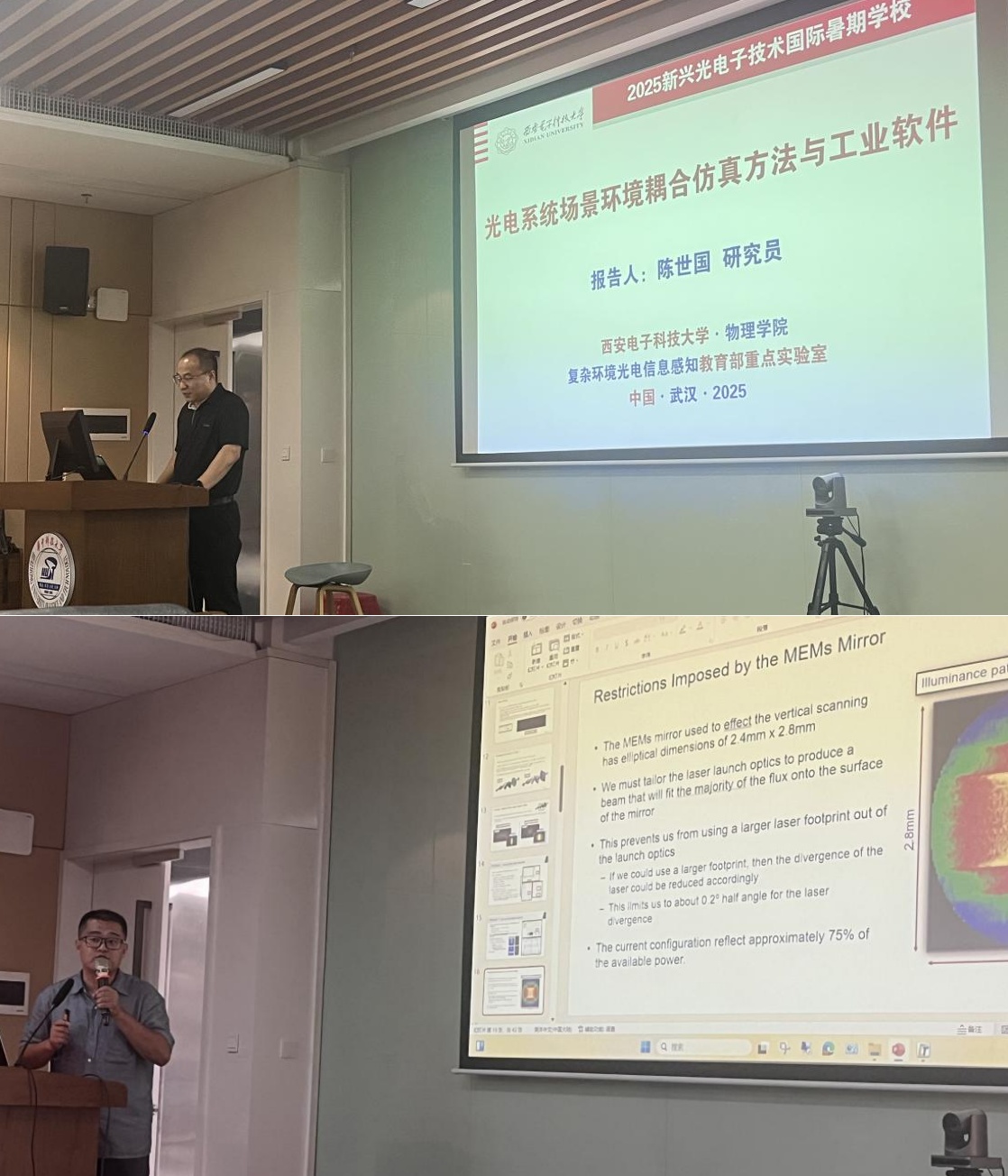 伟德国际唯一官网入口