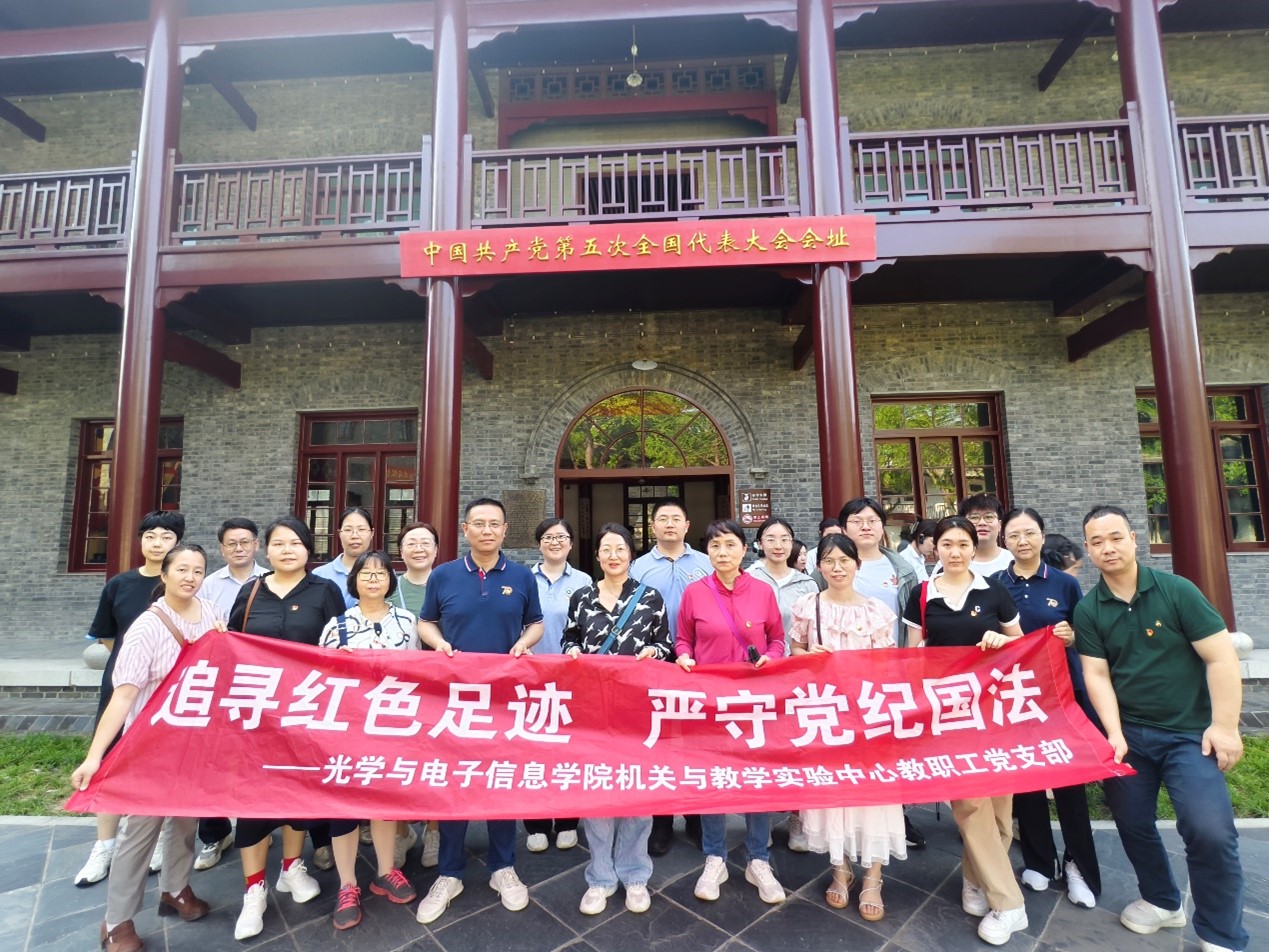 伟德国际唯一官网入口