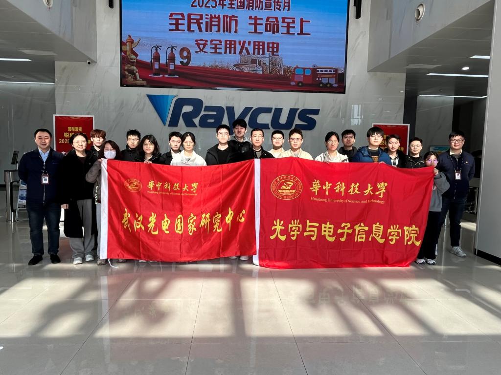 伟德国际唯一官网入口