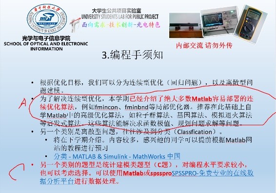 伟德国际唯一官网入口