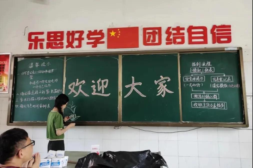 伟德国际唯一官网入口