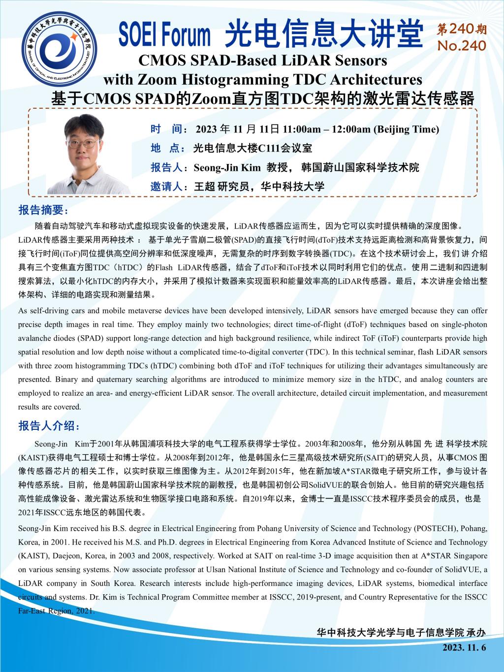 伟德国际唯一官网入口