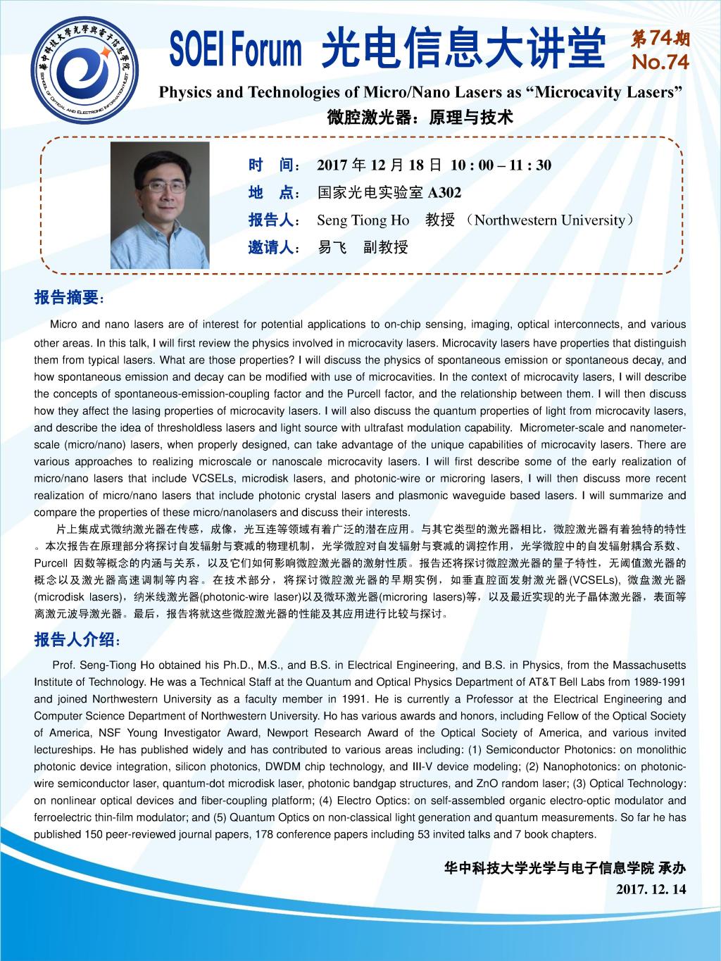 伟德国际唯一官网入口