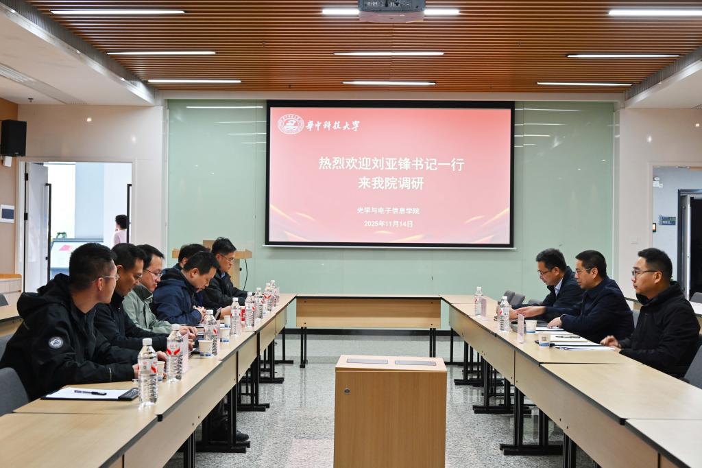 伟德国际唯一官网入口