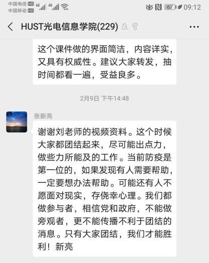 伟德国际唯一官网入口