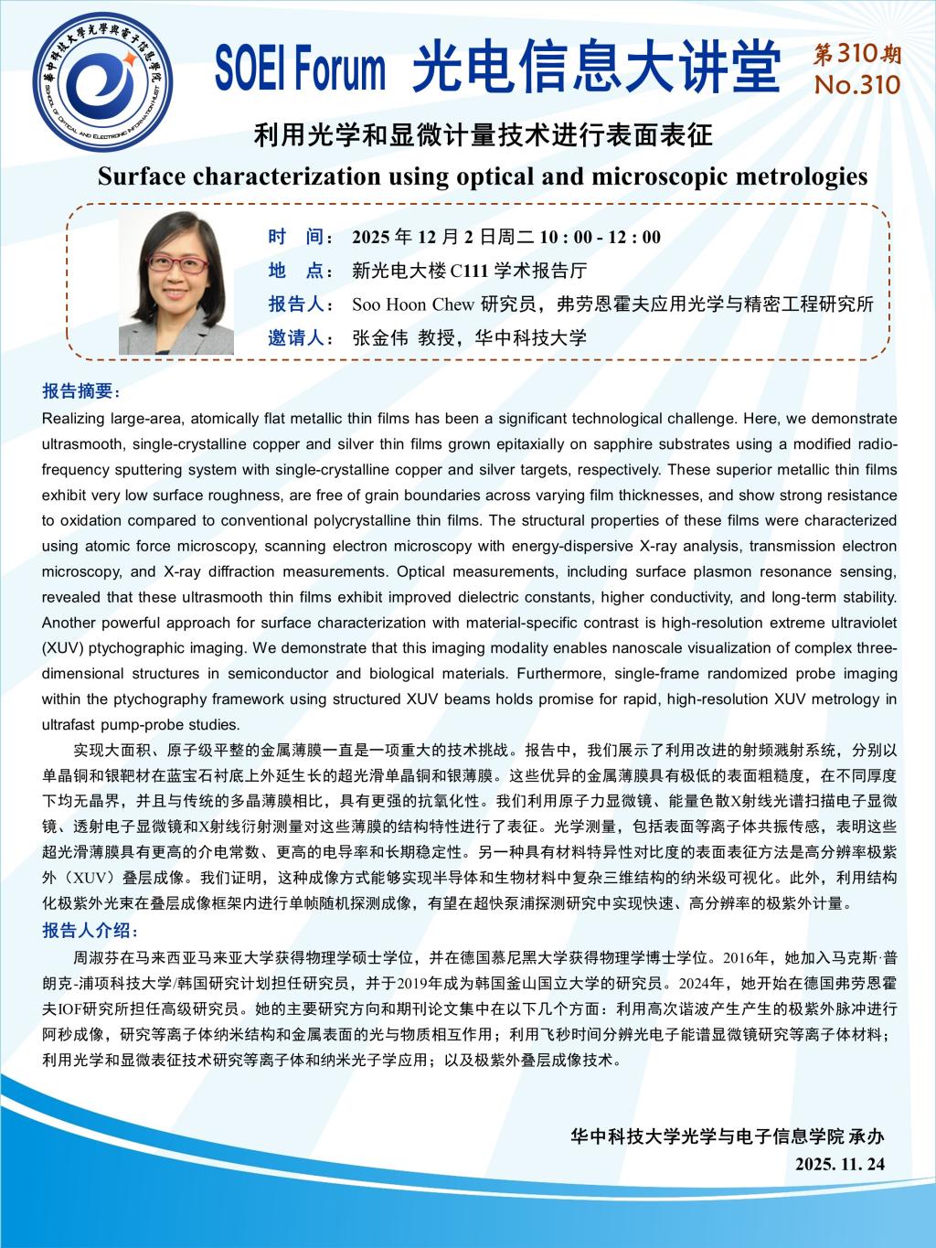 伟德国际唯一官网入口