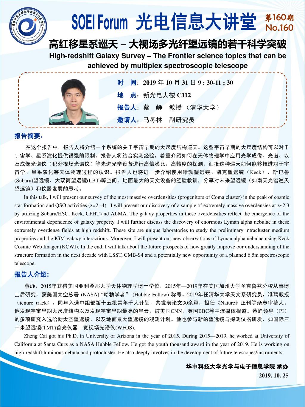 伟德国际唯一官网入口