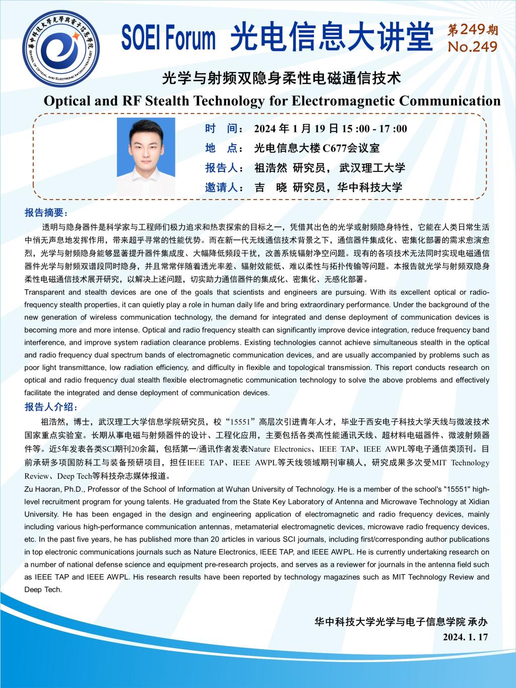 伟德国际唯一官网入口