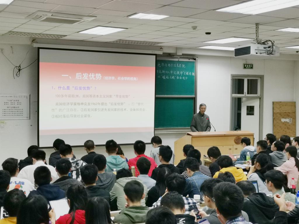 伟德国际唯一官网入口