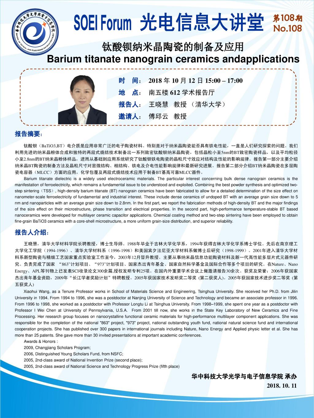 伟德国际唯一官网入口