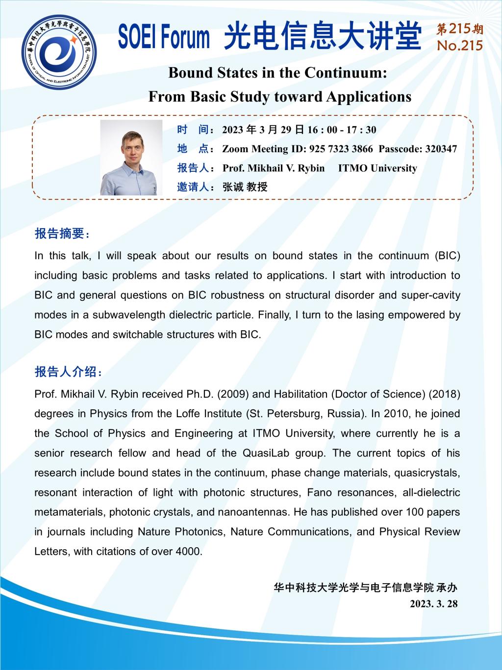 伟德国际唯一官网入口