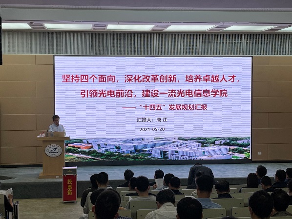 伟德国际唯一官网入口