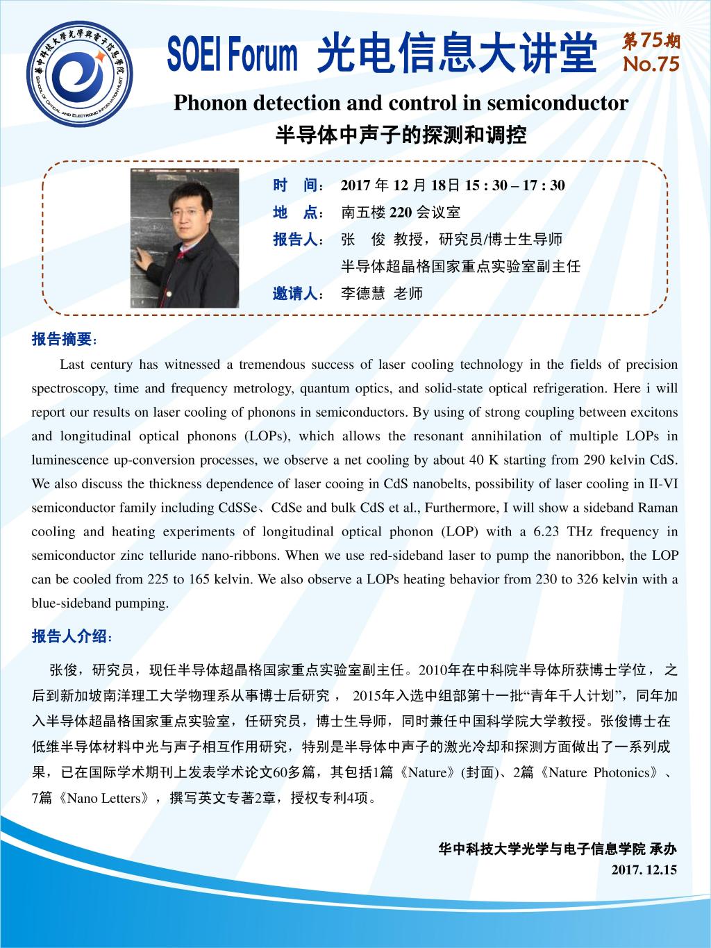 伟德国际唯一官网入口