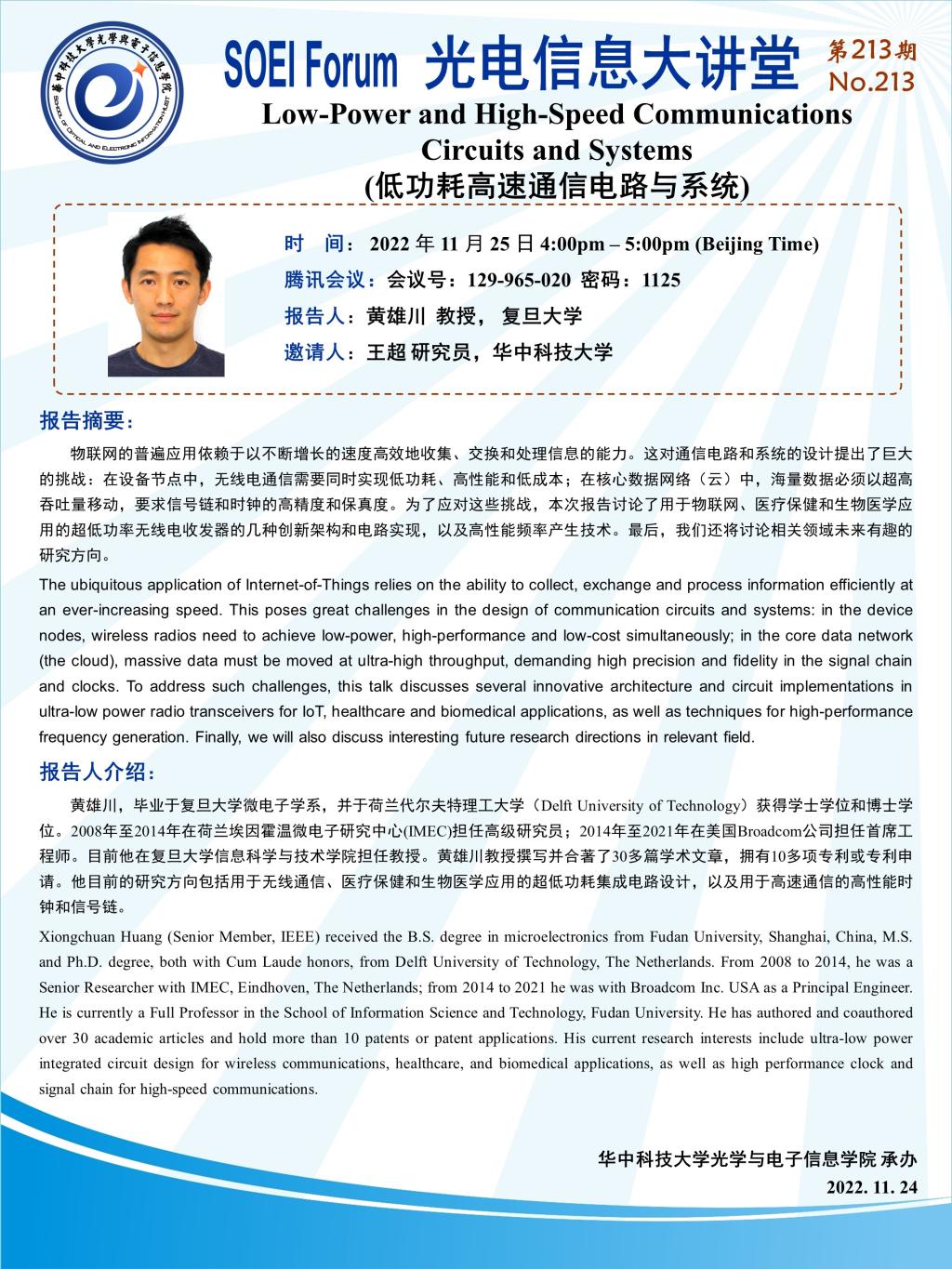 伟德国际唯一官网入口