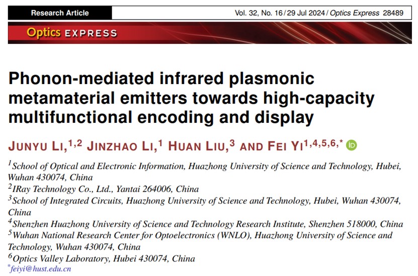 伟德国际唯一官网入口