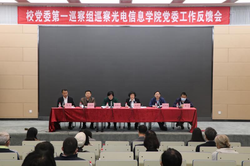 伟德国际唯一官网入口