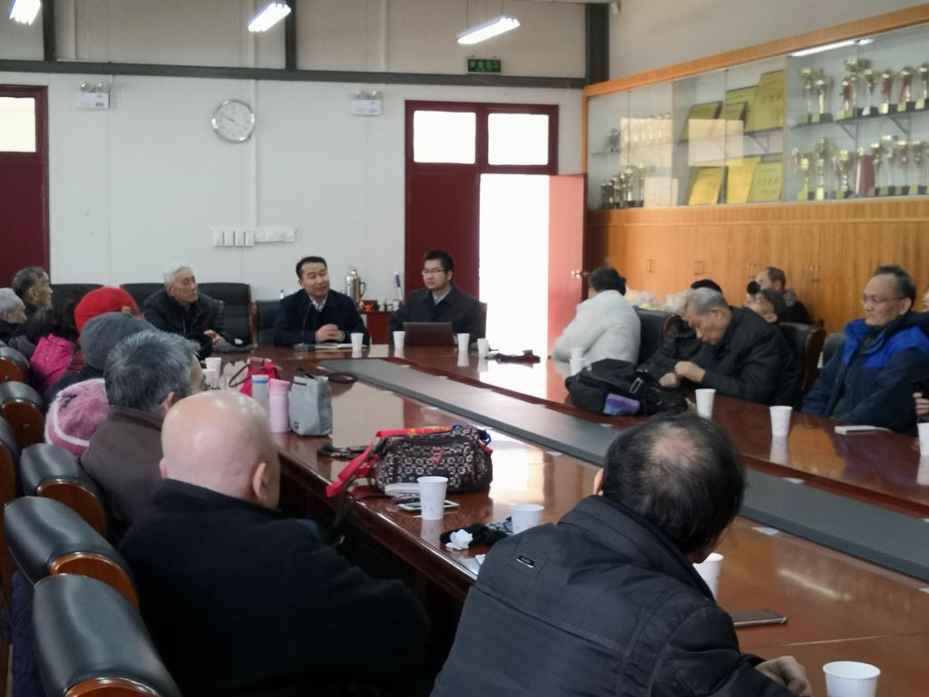 伟德国际唯一官网入口