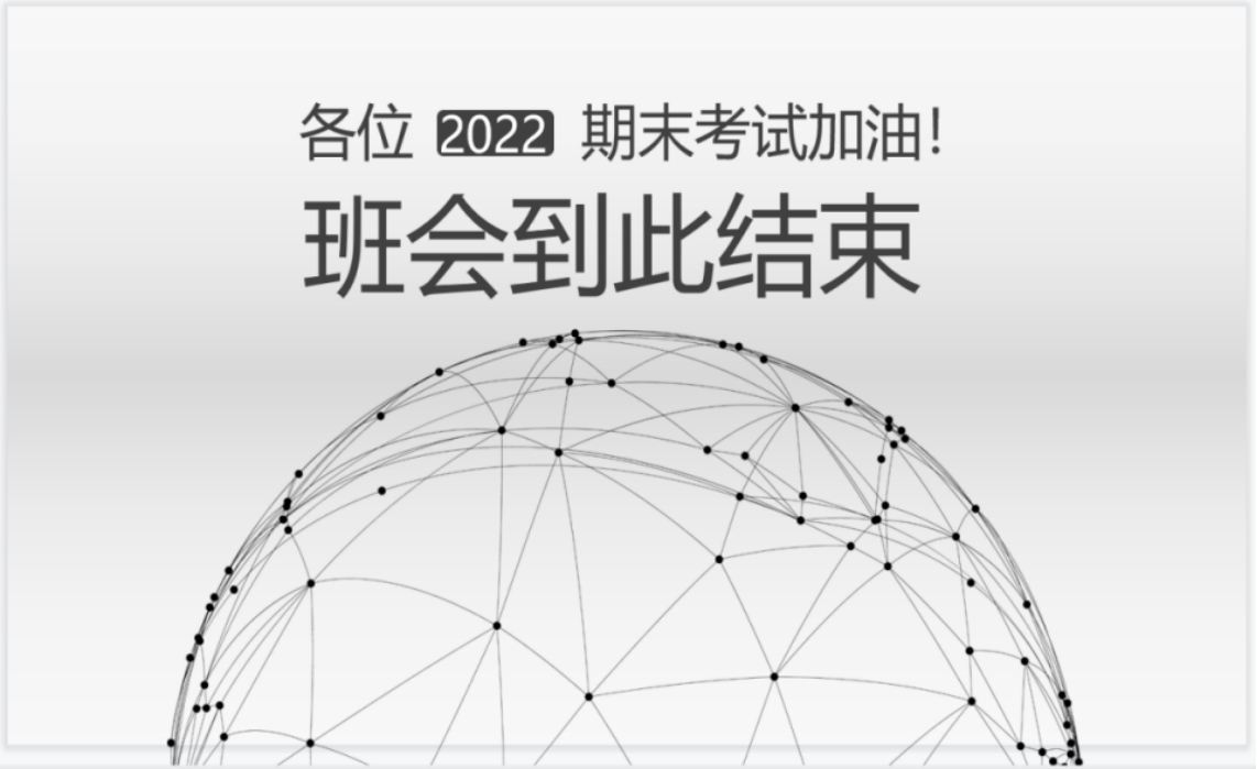 伟德国际唯一官网入口