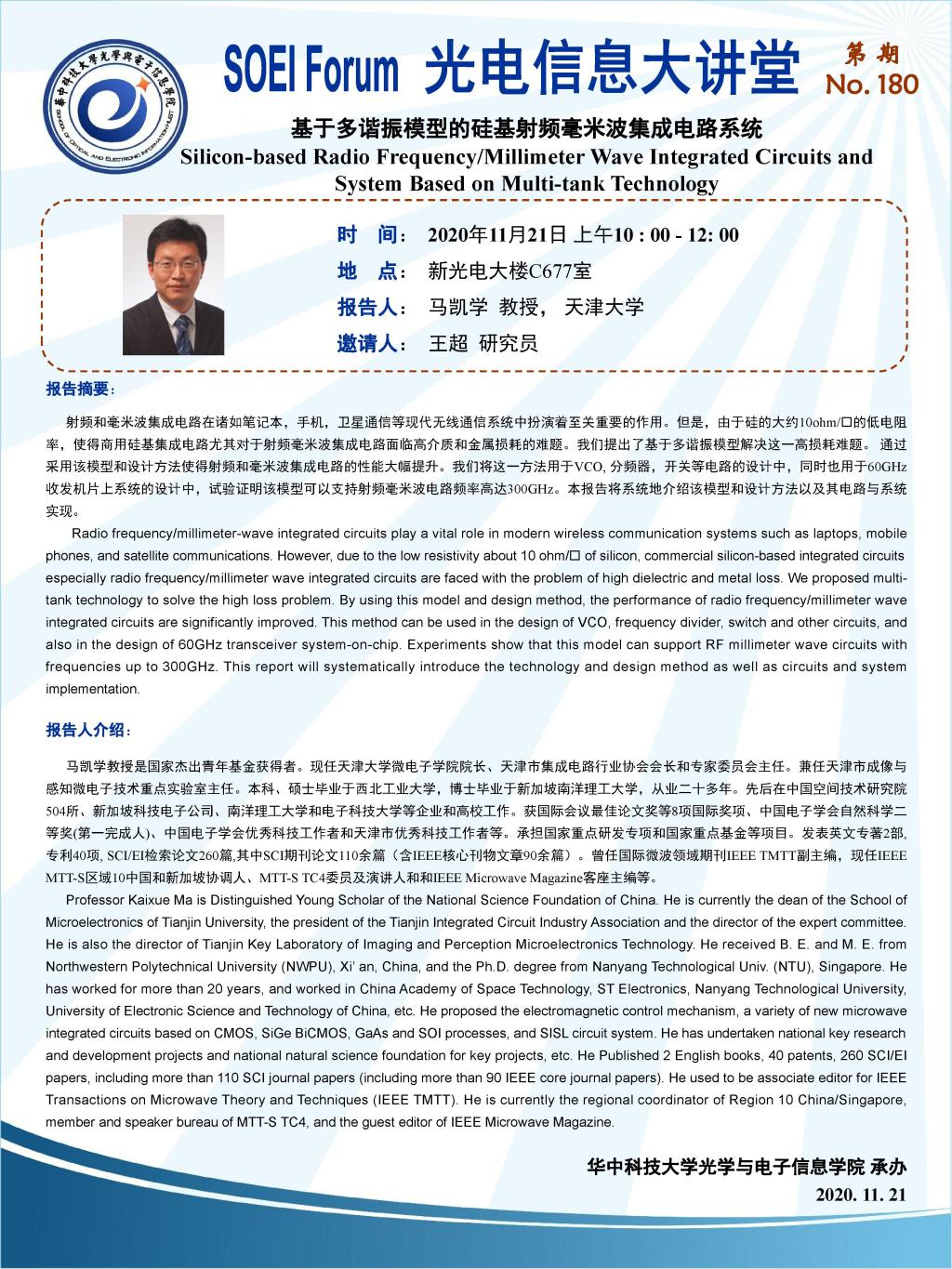 伟德国际唯一官网入口