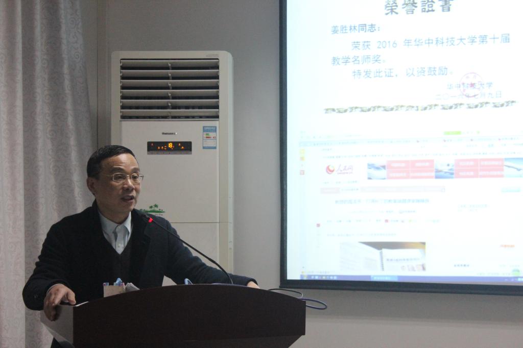 伟德国际唯一官网入口