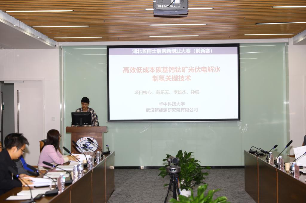 伟德国际唯一官网入口