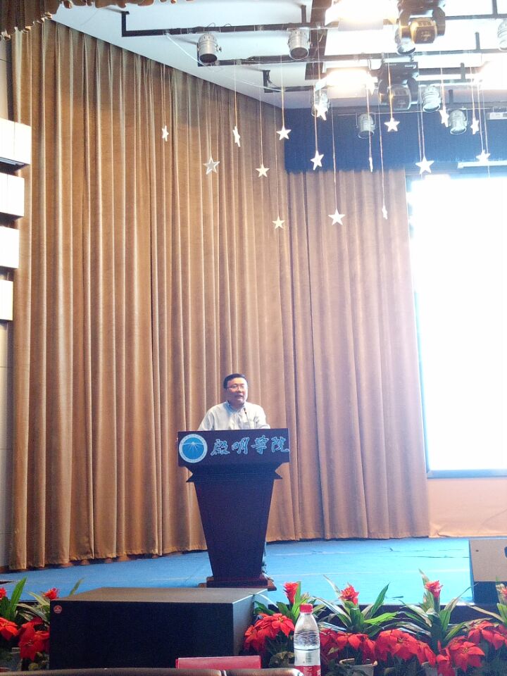 伟德国际唯一官网入口