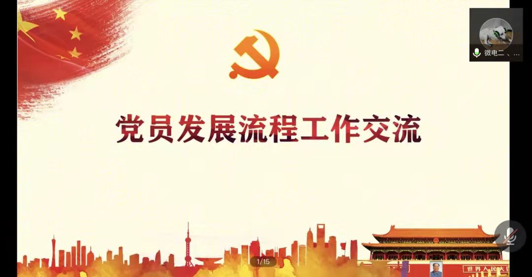 伟德国际唯一官网入口