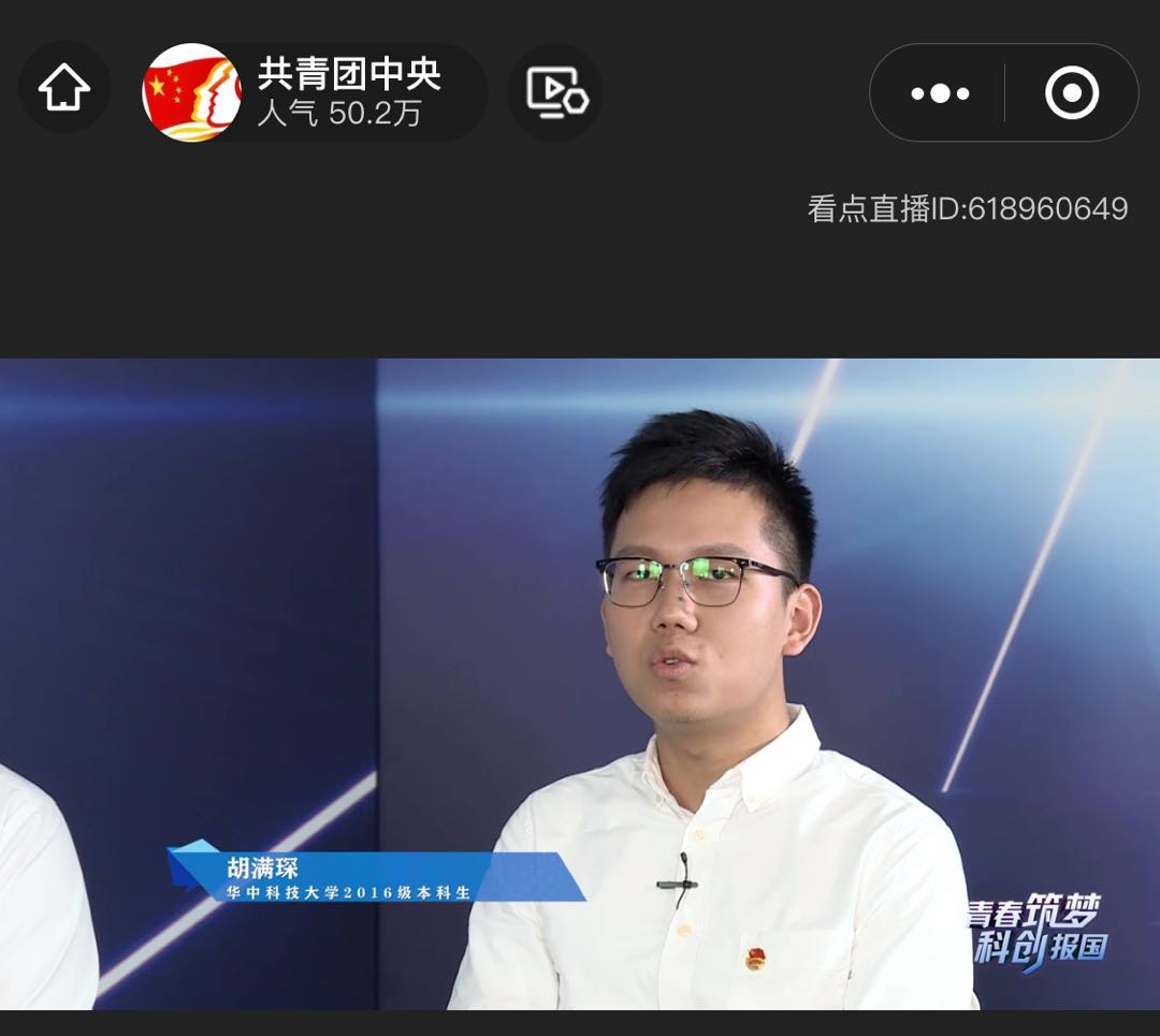 伟德国际唯一官网入口