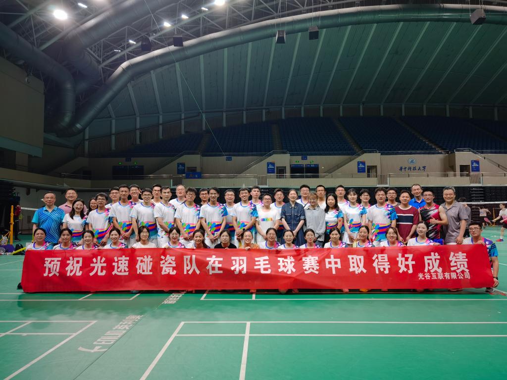 伟德国际唯一官网入口