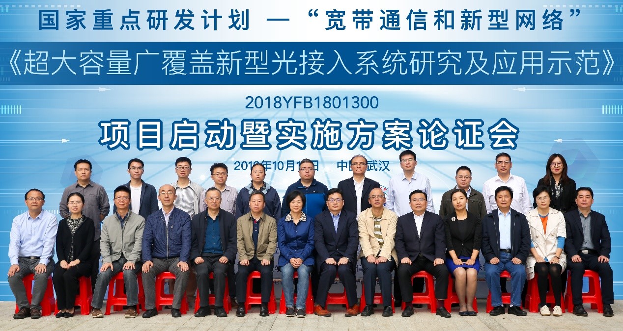 伟德国际唯一官网入口