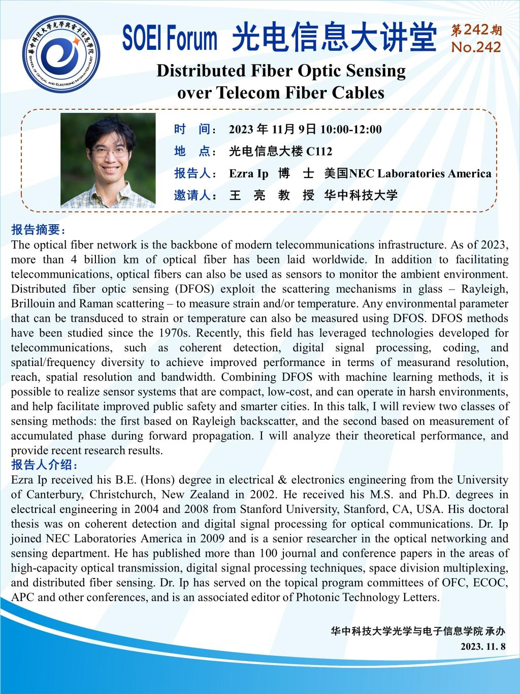 伟德国际唯一官网入口