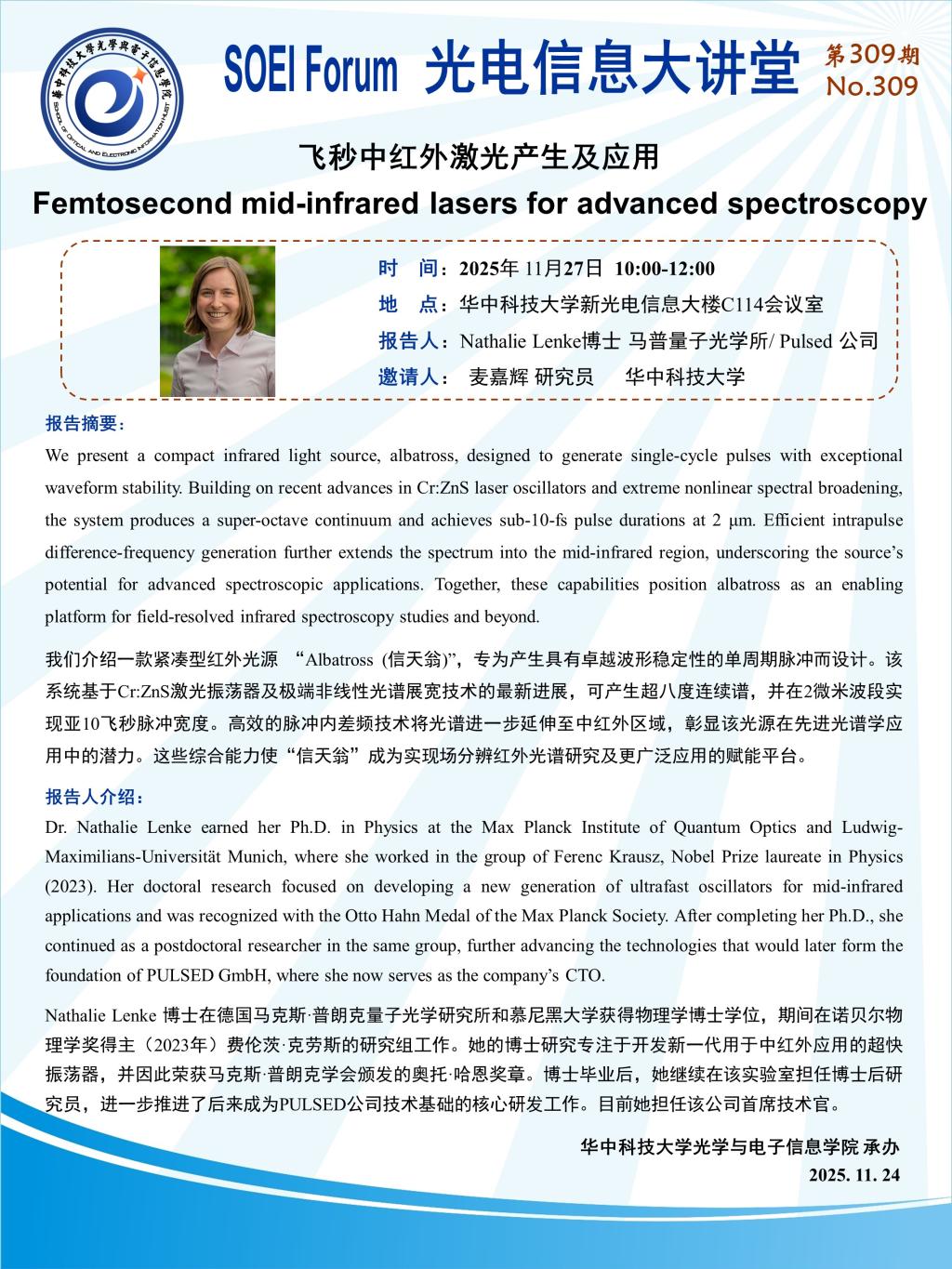 伟德国际唯一官网入口