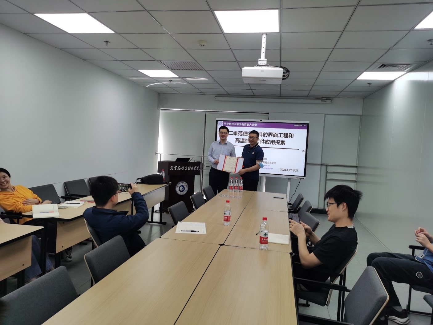 伟德国际唯一官网入口