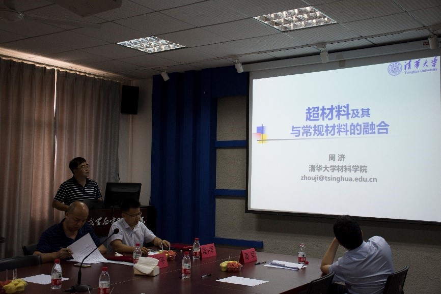 伟德国际唯一官网入口