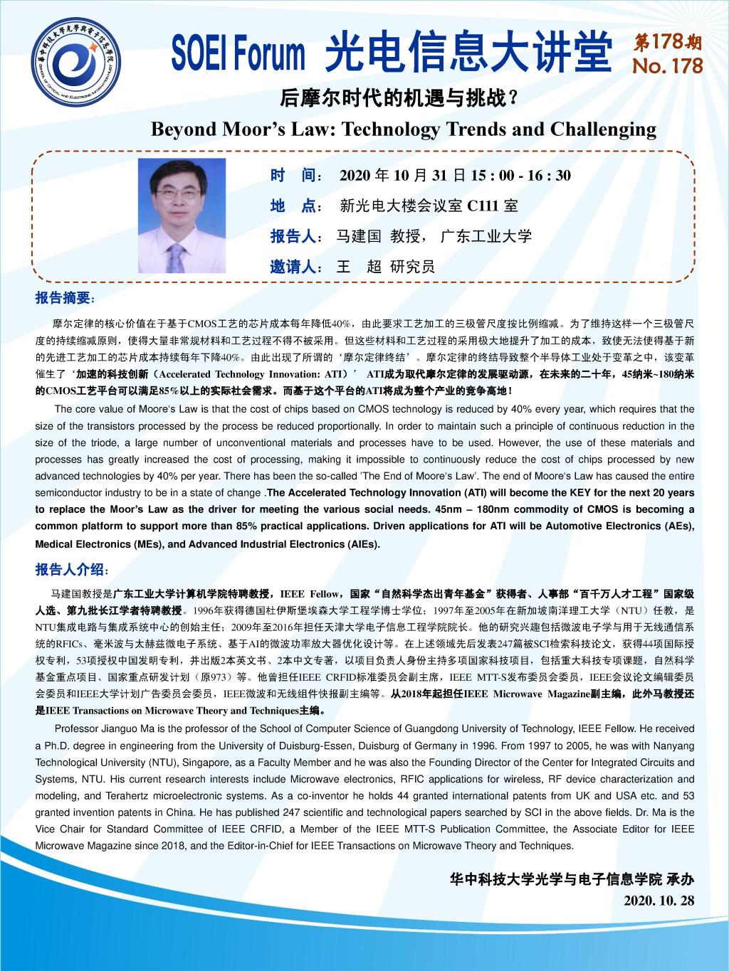 伟德国际唯一官网入口