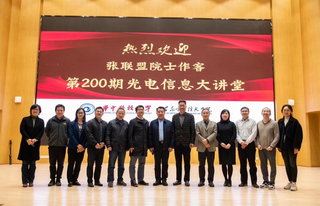 伟德国际唯一官网入口