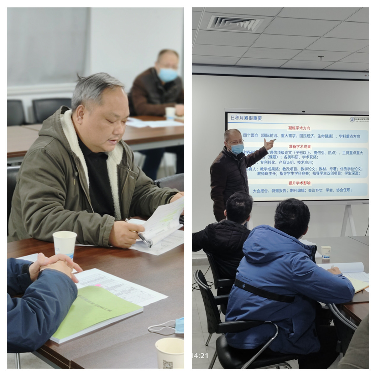 伟德国际唯一官网入口