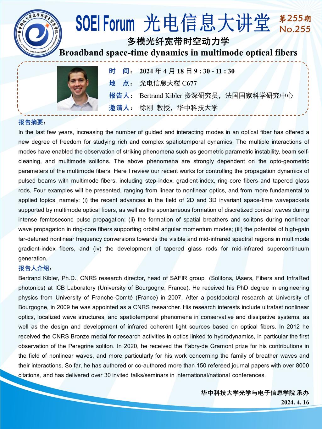 伟德国际唯一官网入口