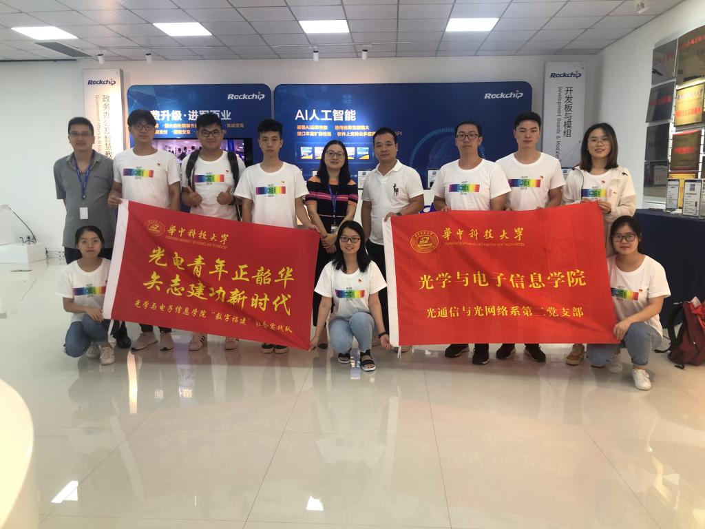 伟德国际唯一官网入口