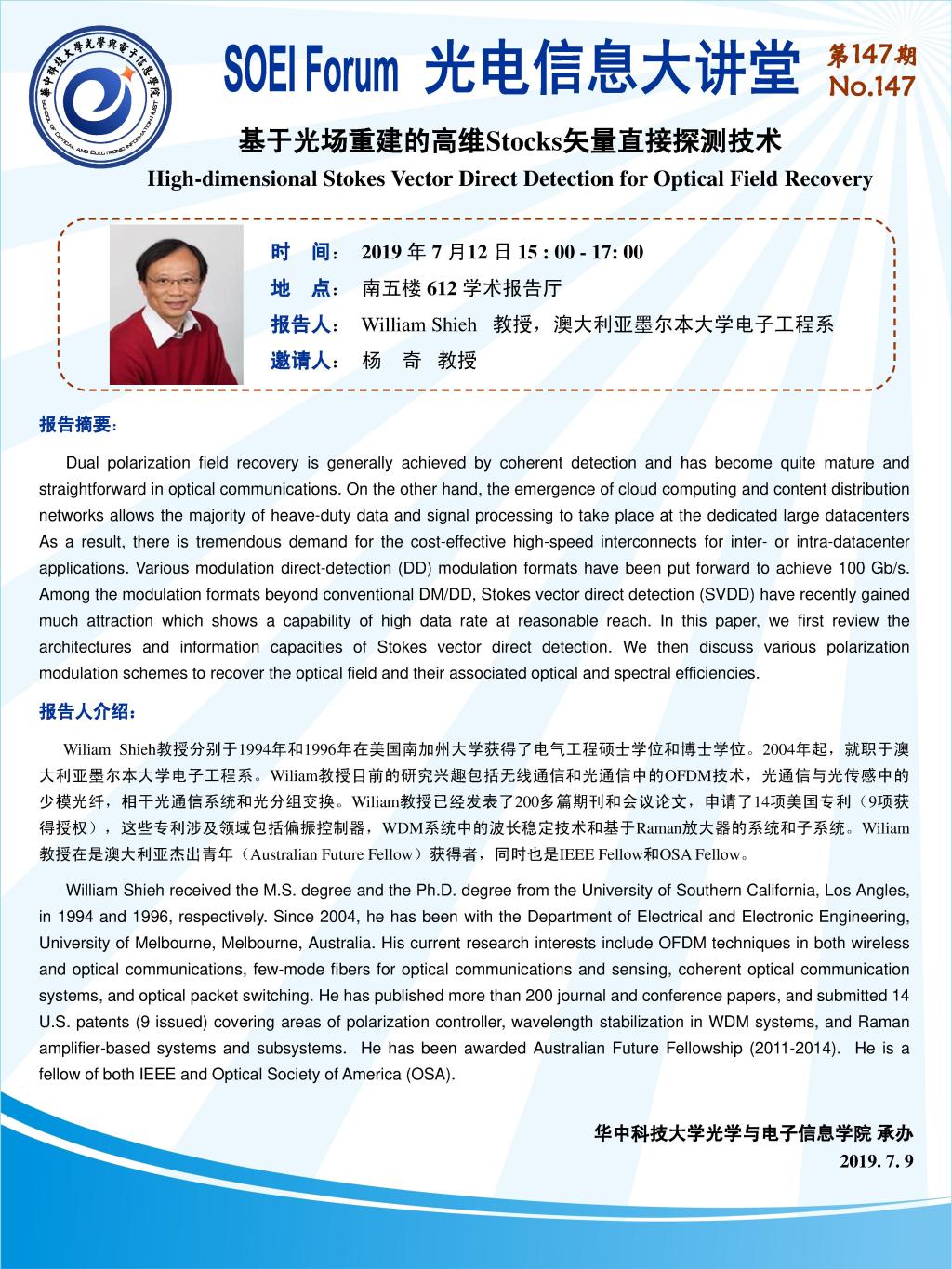 伟德国际唯一官网入口