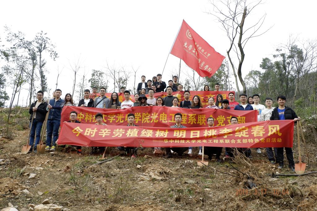 伟德国际唯一官网入口