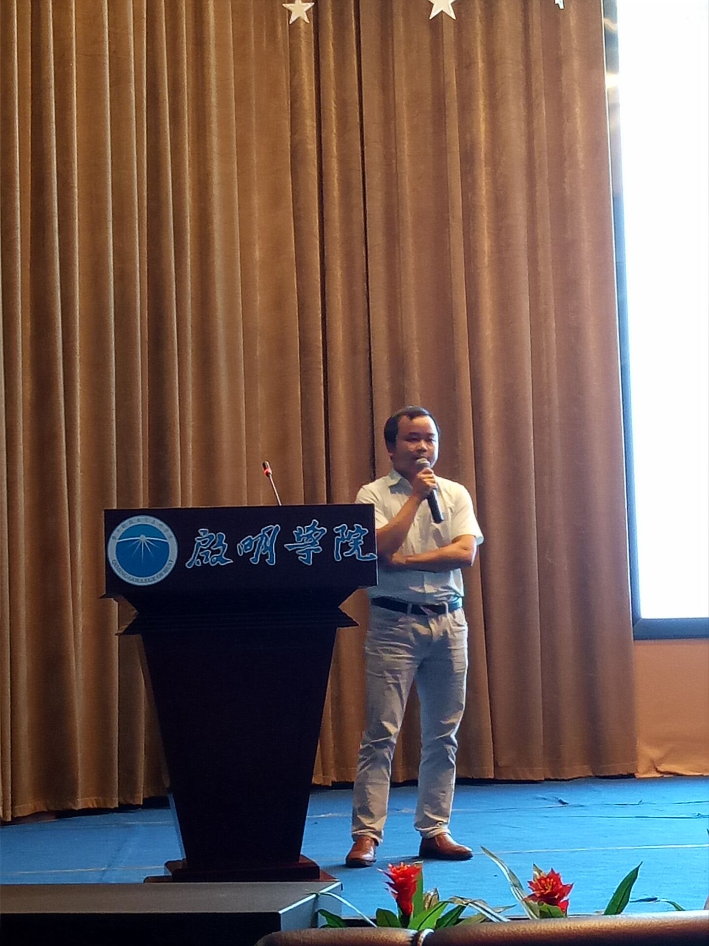 伟德国际唯一官网入口