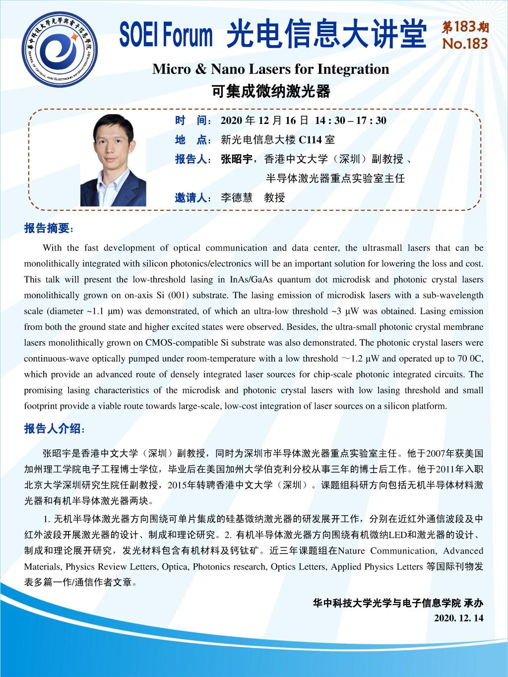 伟德国际唯一官网入口