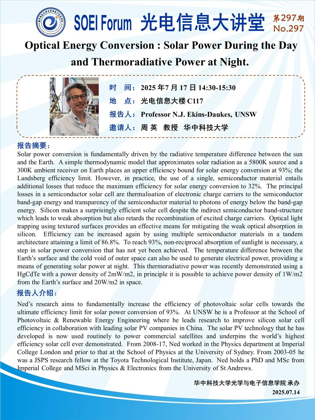 伟德国际唯一官网入口