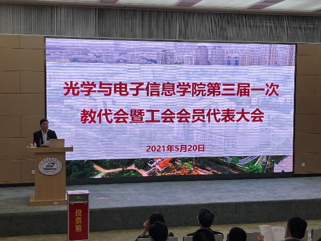 伟德国际唯一官网入口