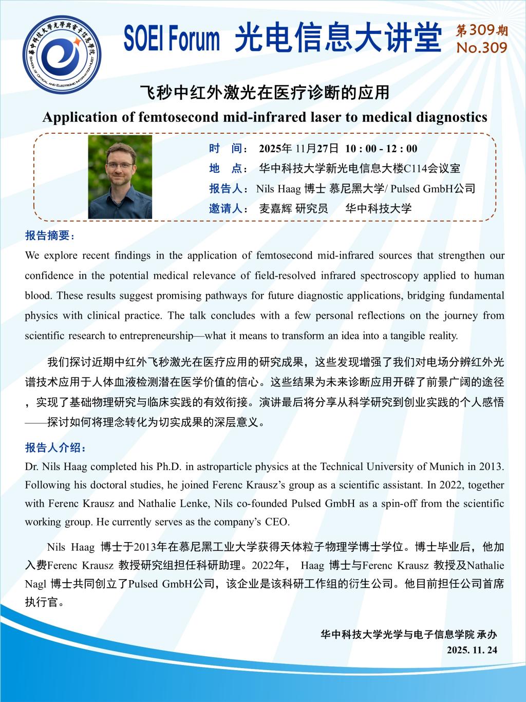 伟德国际唯一官网入口