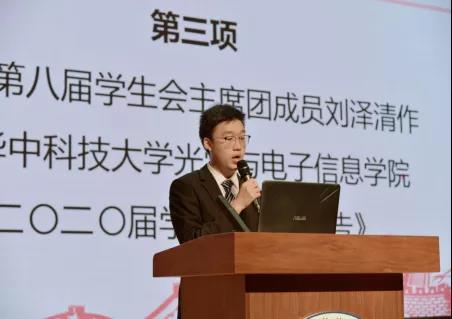 伟德国际唯一官网入口