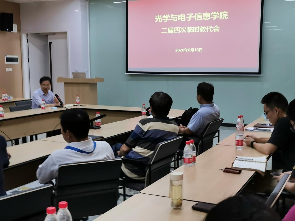 伟德国际唯一官网入口