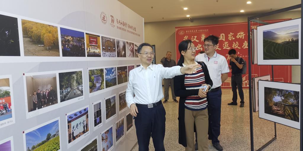 伟德国际唯一官网入口