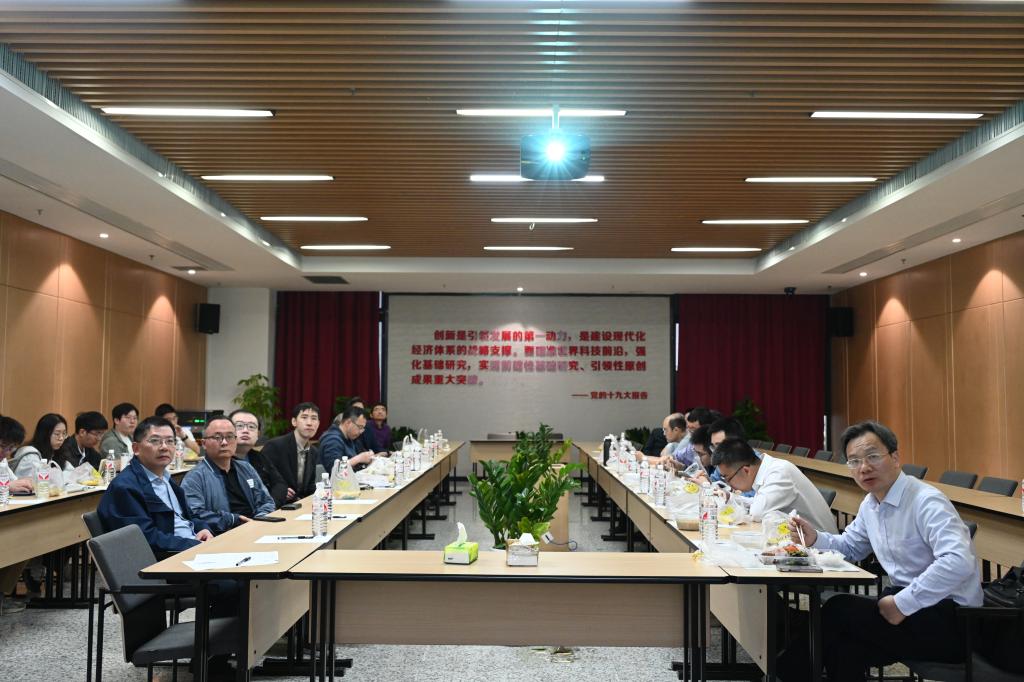 伟德国际唯一官网入口